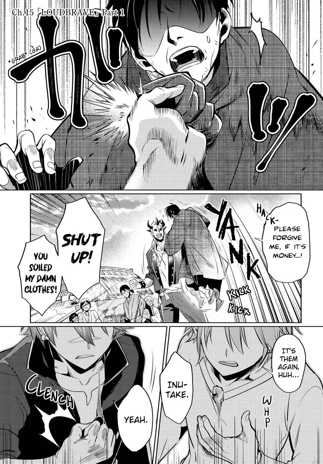Page 2 Chapter 15 Otogi no Uta ~Chronicle~