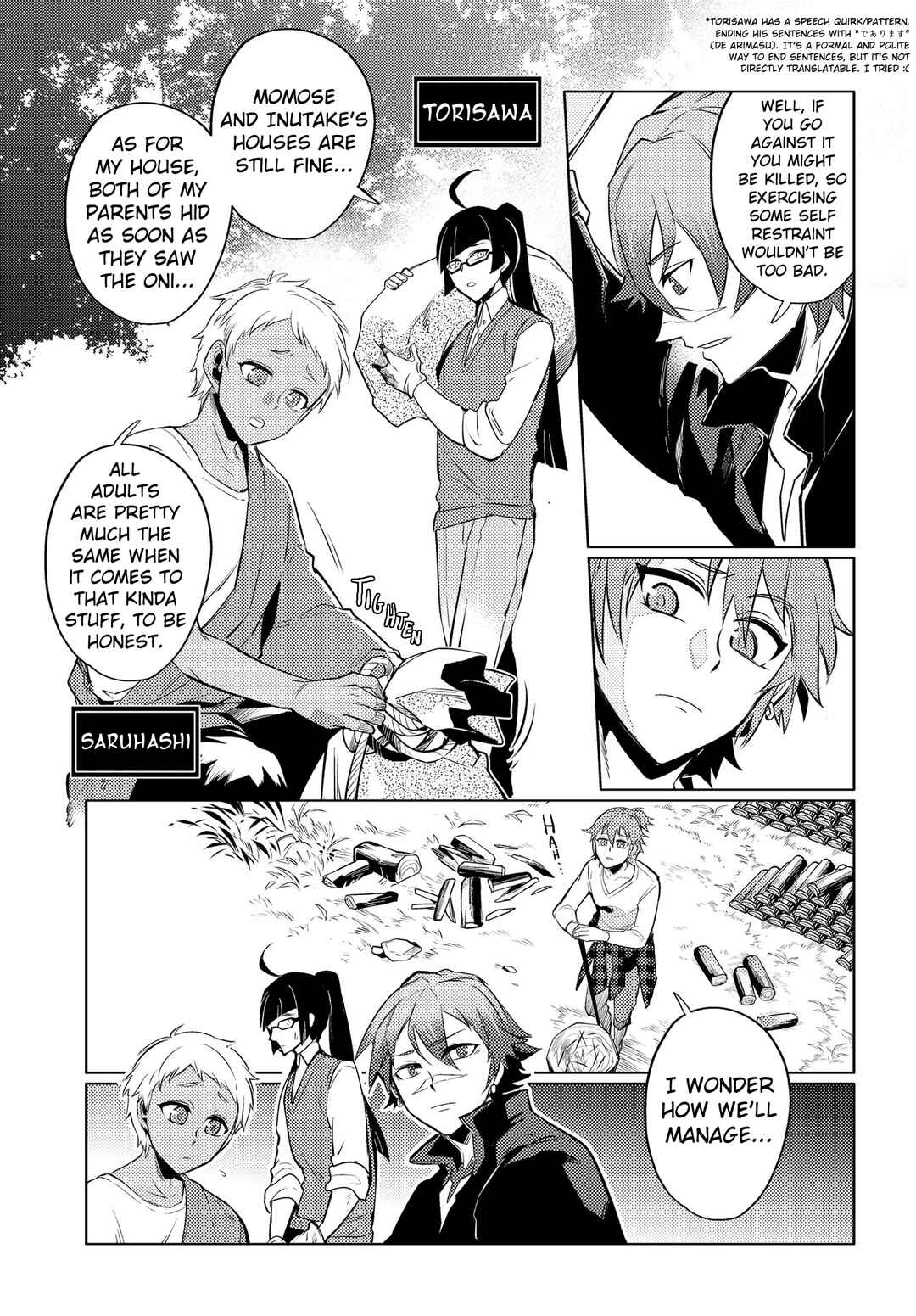 Page 8 Chapter 15 Otogi no Uta ~Chronicle~