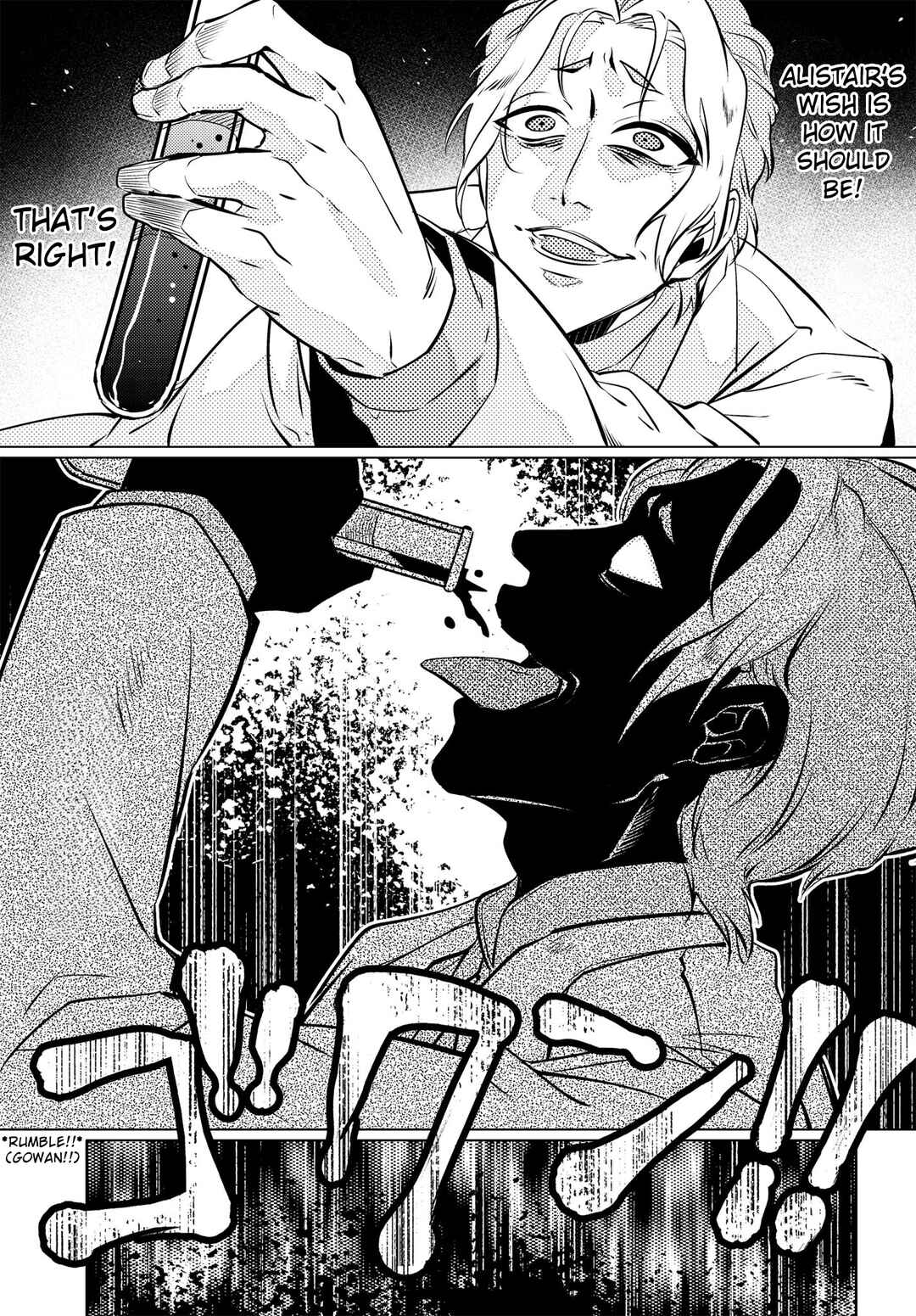 Page 18 Chapter 3 Otogi no Uta ~Chronicle~