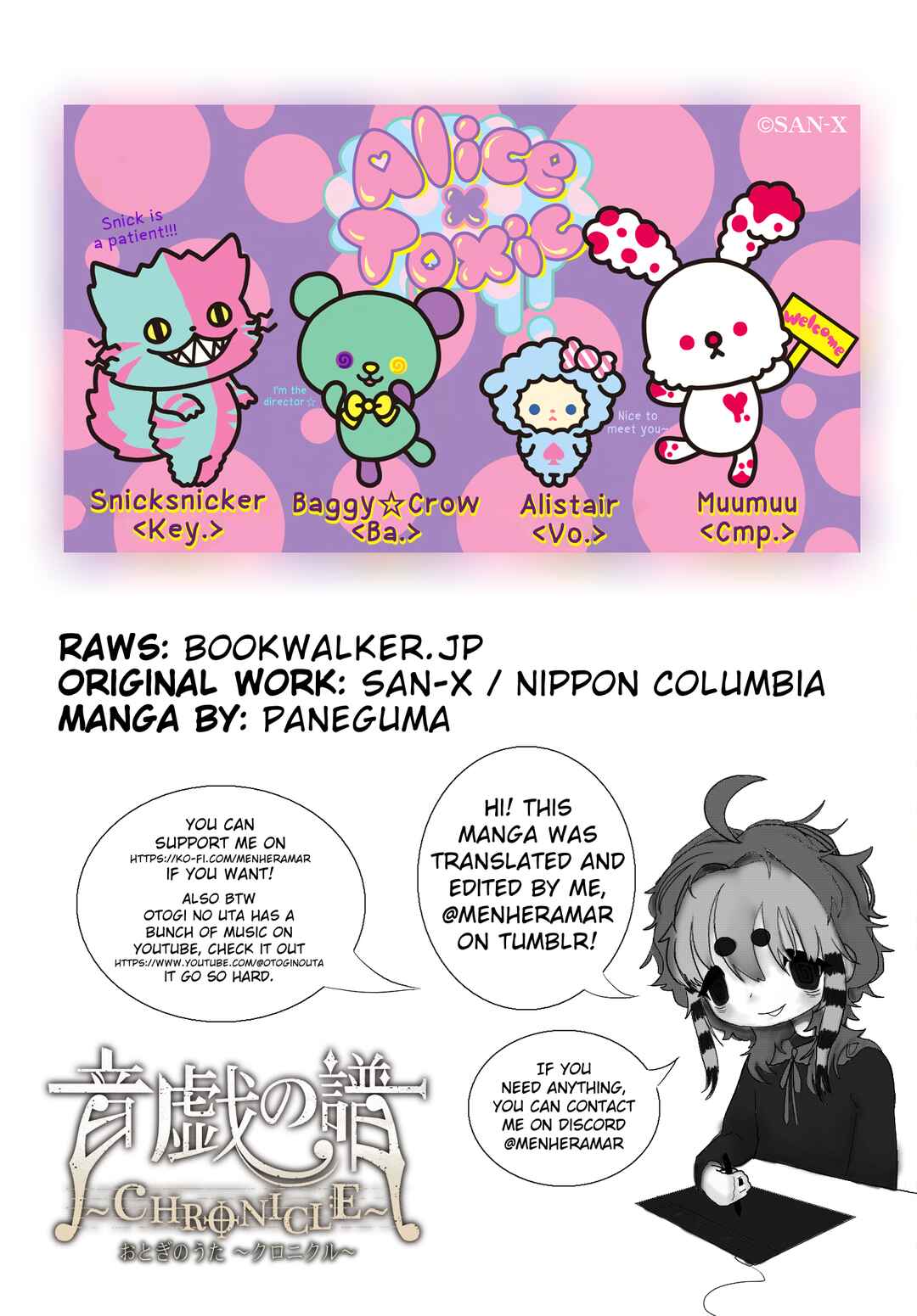 Page 22 Chapter 3 Otogi no Uta ~Chronicle~