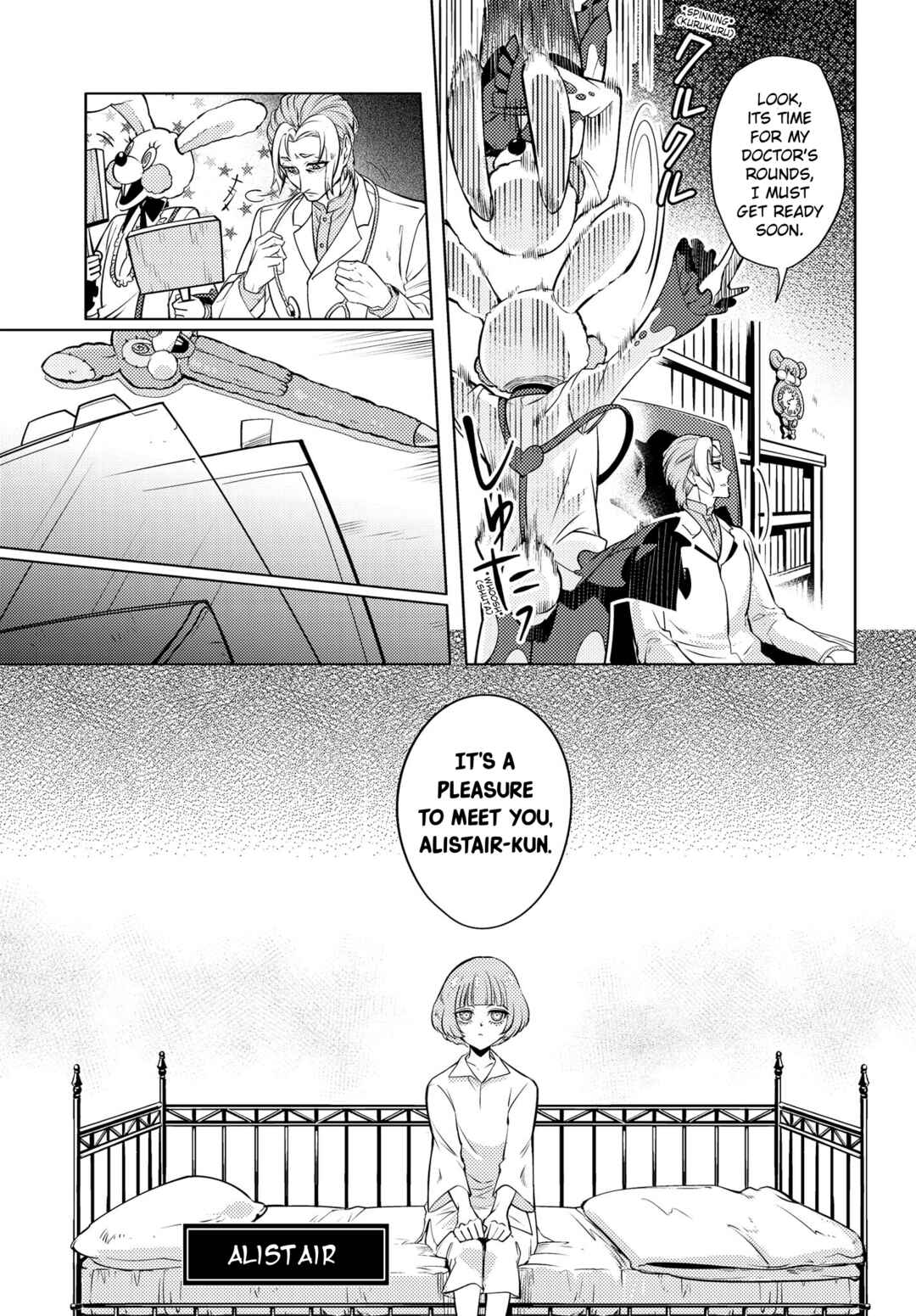 Page 4 Chapter 3 Otogi no Uta ~Chronicle~