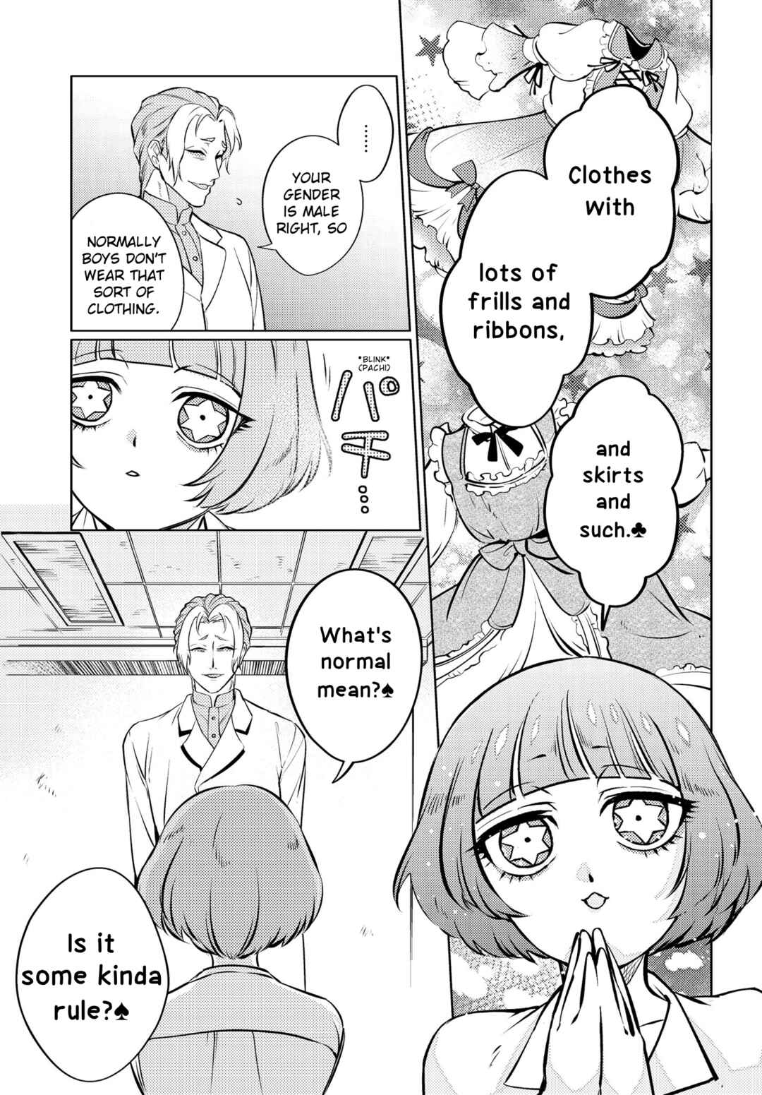 Page 6 Chapter 3 Otogi no Uta ~Chronicle~