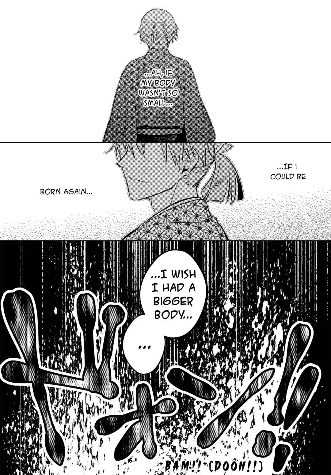 Page 17 Chapter 5 Otogi no Uta ~Chronicle~