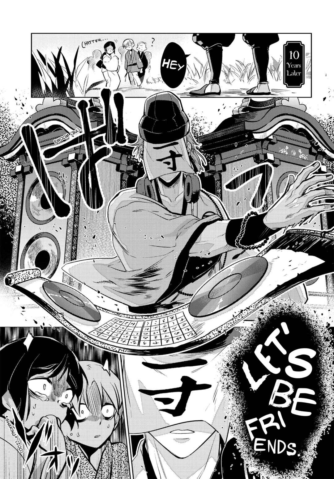 Page 15 Chapter 6 Otogi no Uta ~Chronicle~