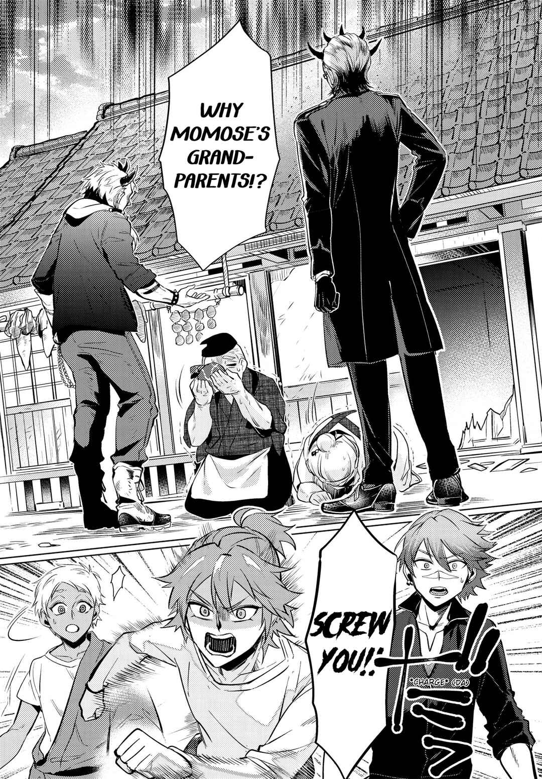 Page 2 Chapter 16 Otogi no Uta ~Chronicle~