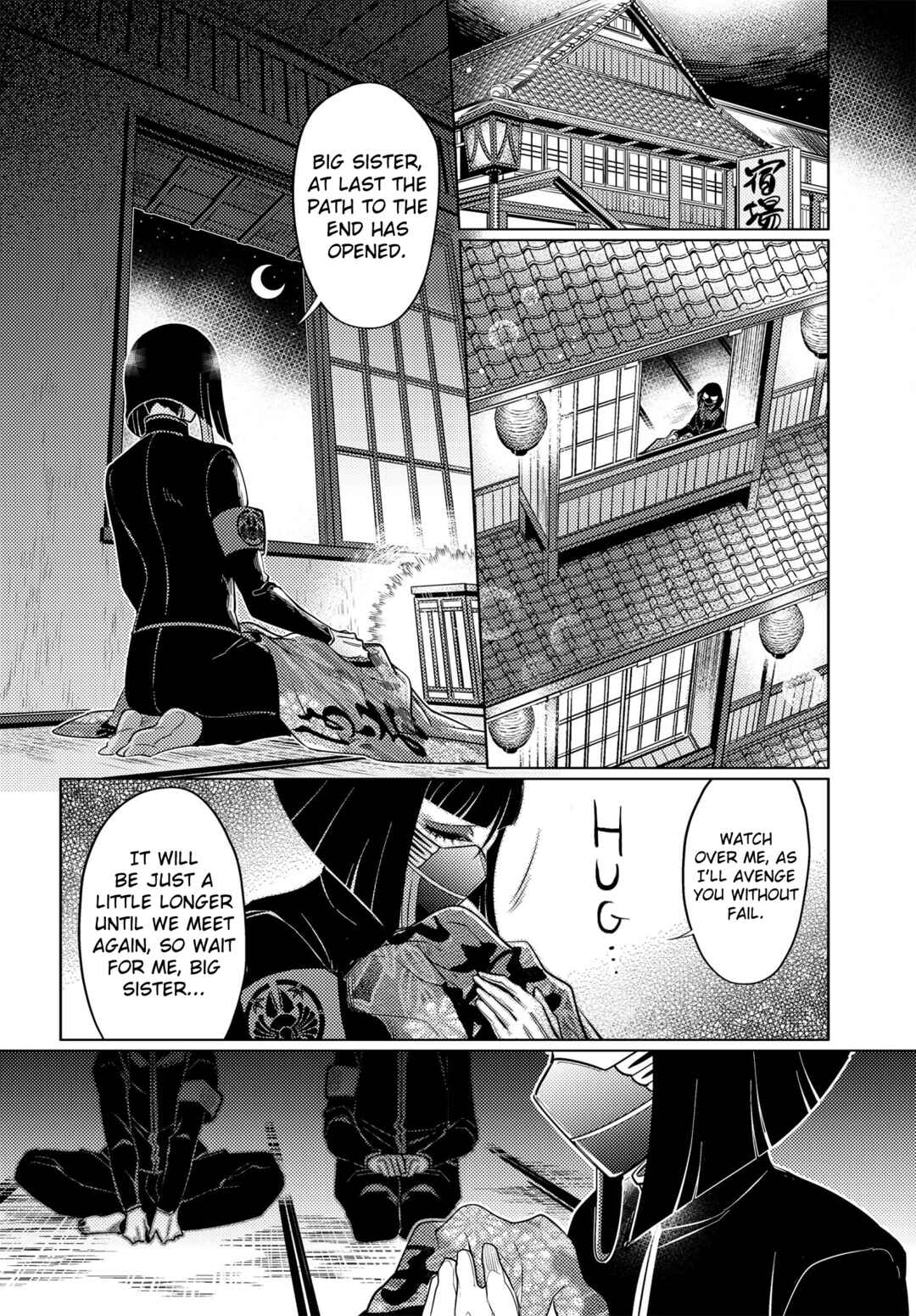 Page 2 Chapter 17 Otogi no Uta ~Chronicle~