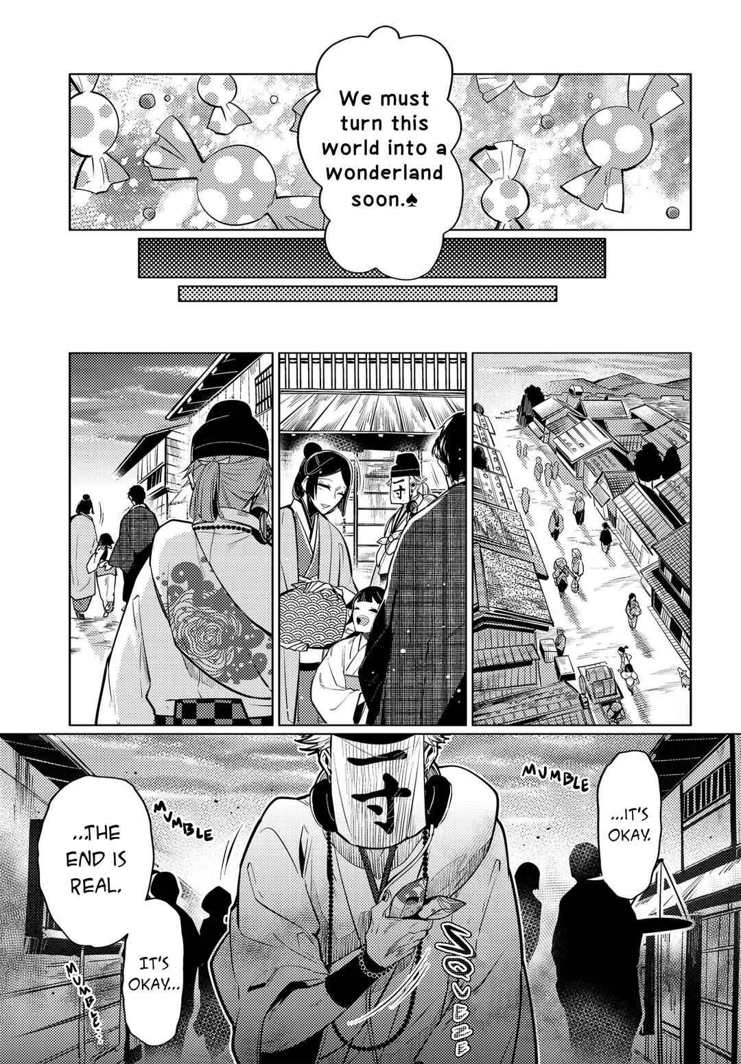 Page 5 Chapter 17 Otogi no Uta ~Chronicle~
