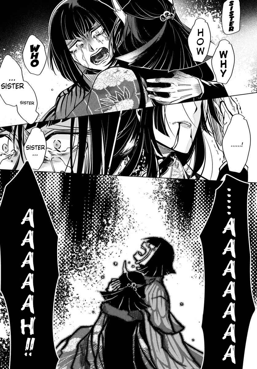 Page 13 Chapter 1 Otogi no Uta ~Chronicle~