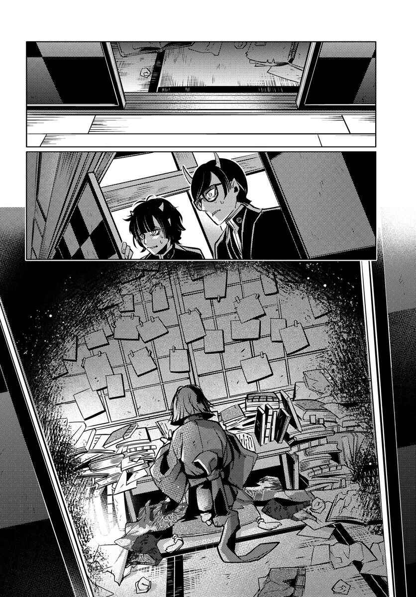 Page 15 Chapter 1 Otogi no Uta ~Chronicle~