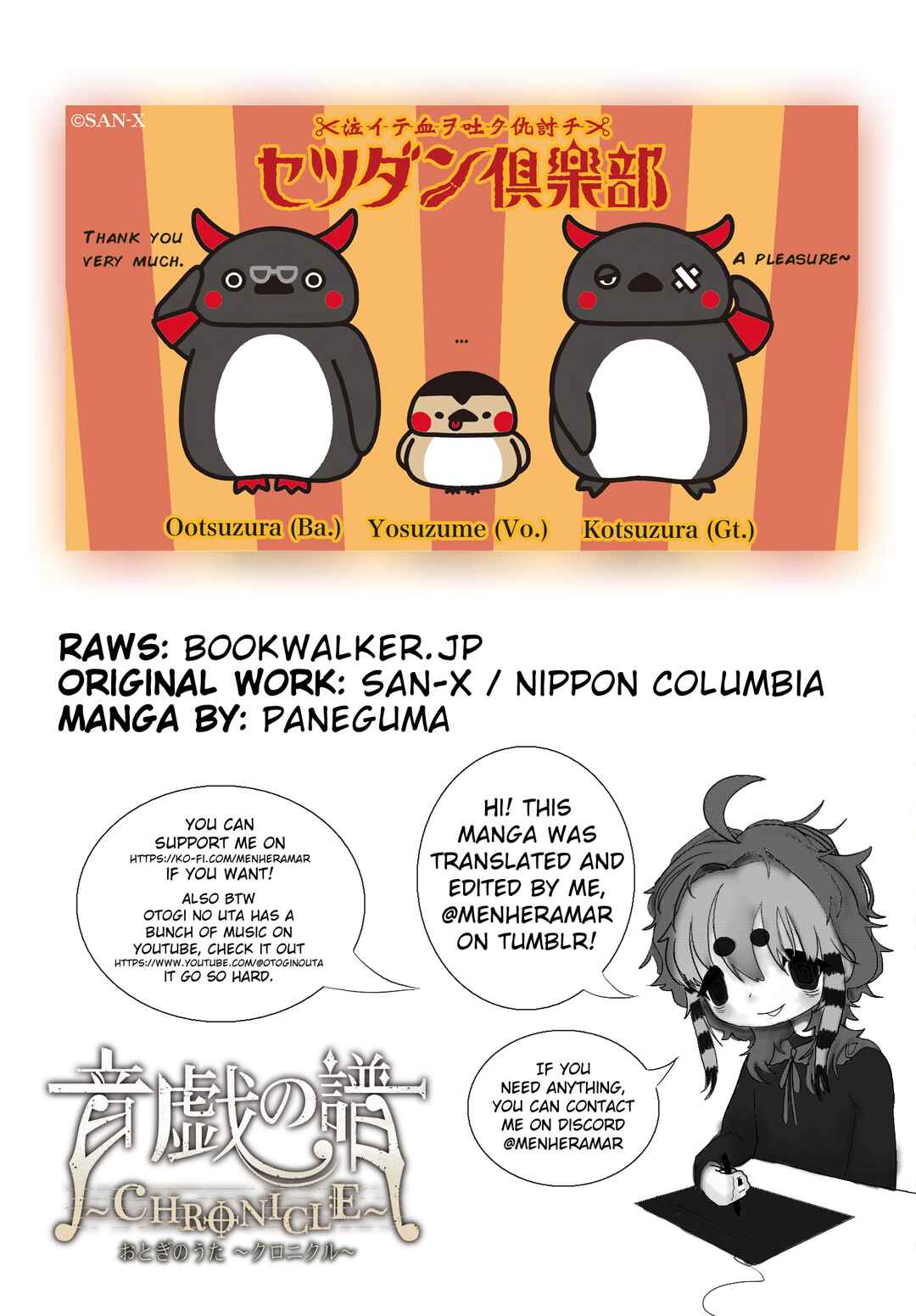Page 19 Chapter 1 Otogi no Uta ~Chronicle~