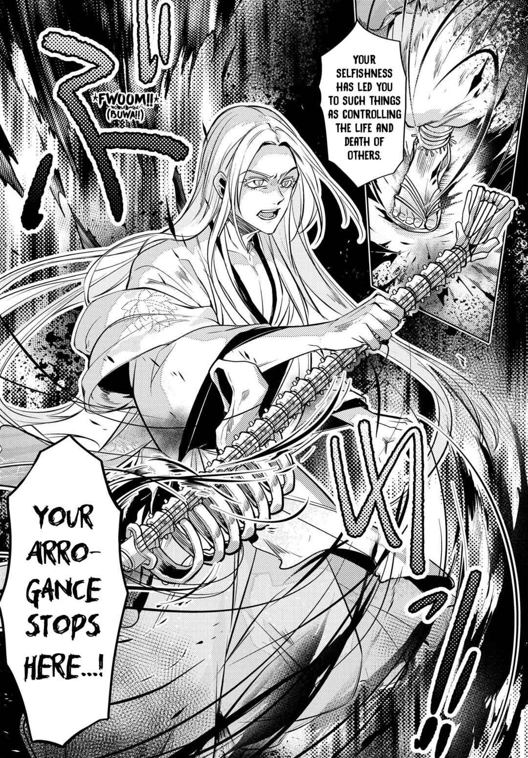 Page 14 Chapter 12 Otogi no Uta ~Chronicle~