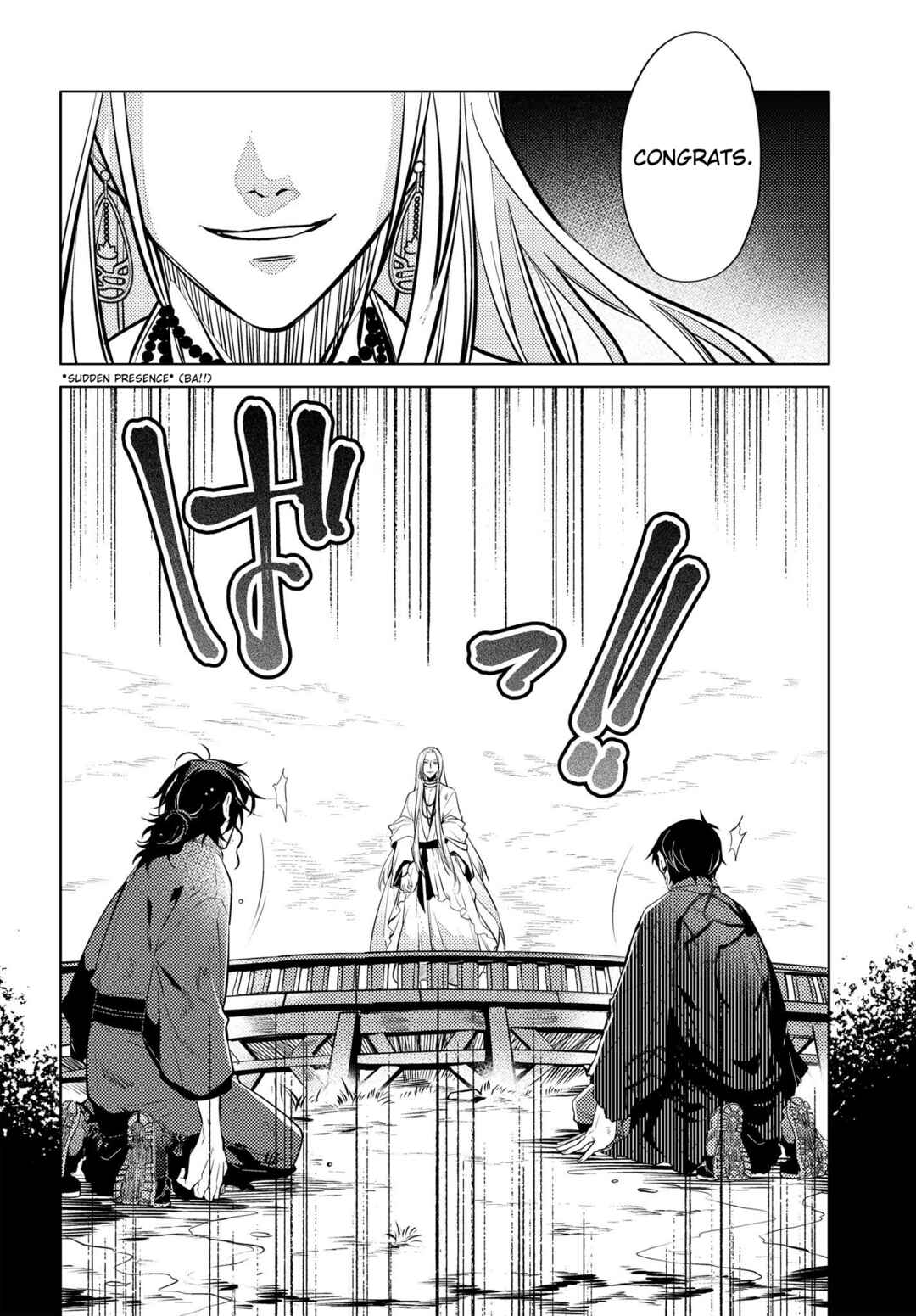 Page 15 Chapter 13 Otogi no Uta ~Chronicle~