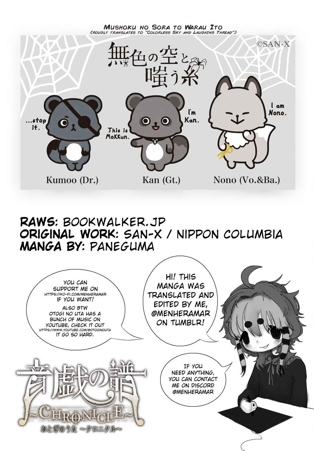Page 21 Chapter 13 Otogi no Uta ~Chronicle~