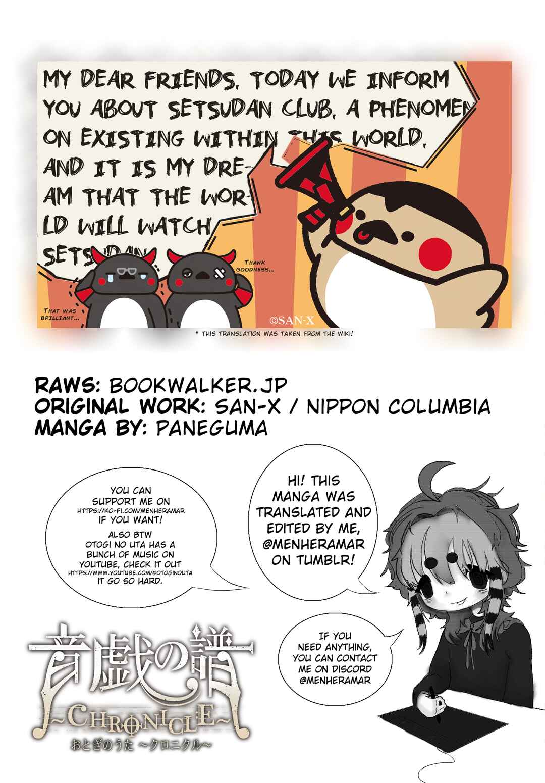 Page 21 Chapter 2 Otogi no Uta ~Chronicle~