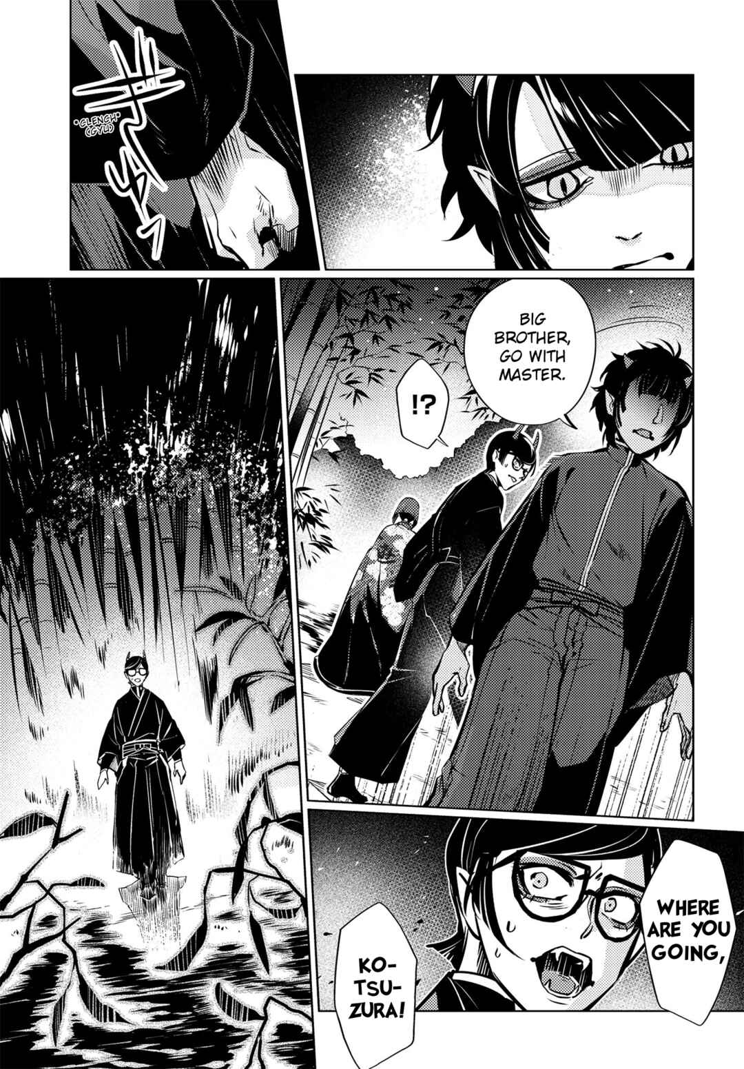 Page 7 Chapter 2 Otogi no Uta ~Chronicle~