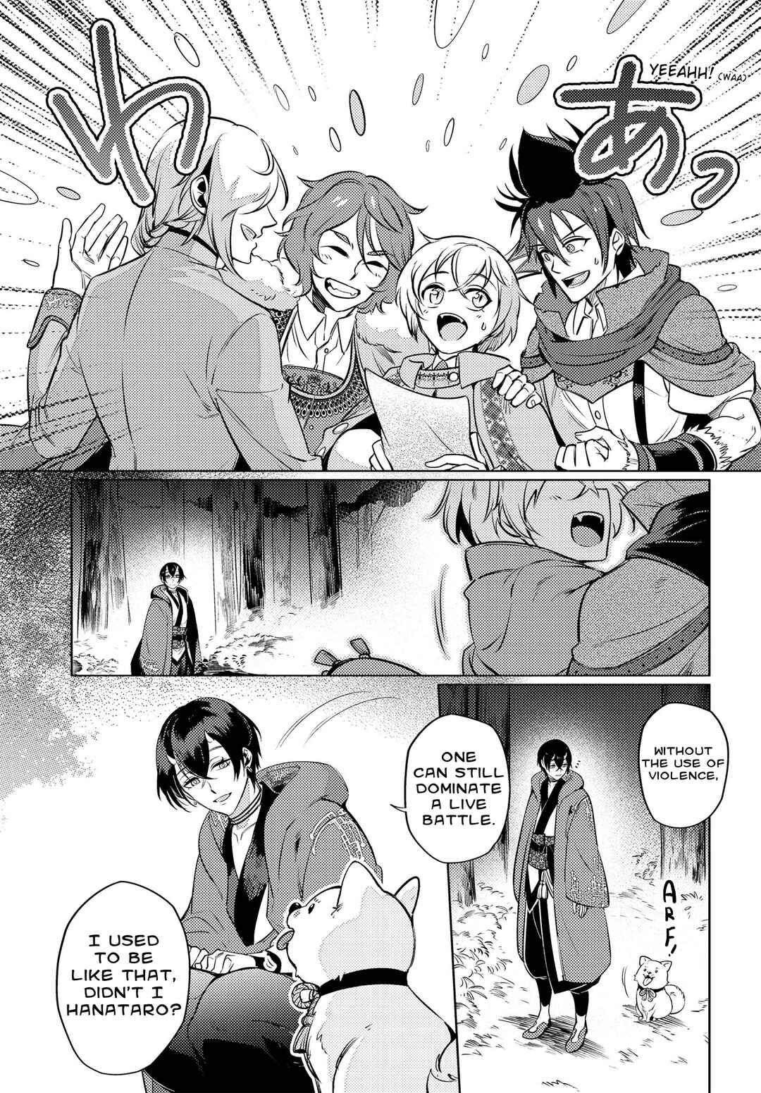 Page 17 Chapter 8 Otogi no Uta ~Chronicle~
