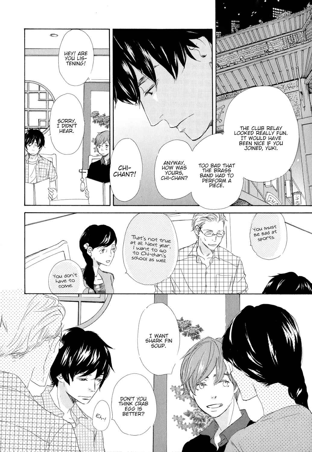Page 2 Chapter 5 Kiss mo Shiranai Kuse ni
