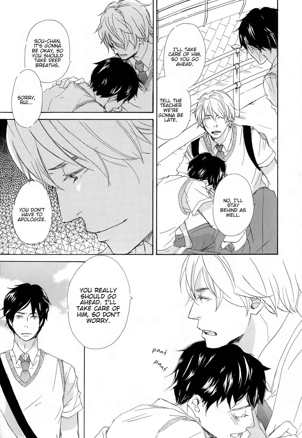 Page 27 Chapter 5 Kiss mo Shiranai Kuse ni