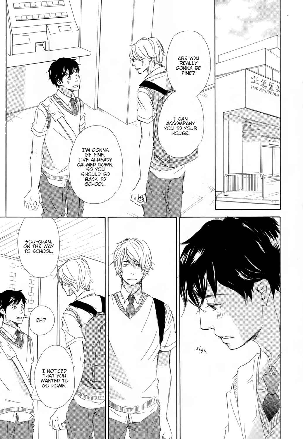 Page 29 Chapter 5 Kiss mo Shiranai Kuse ni