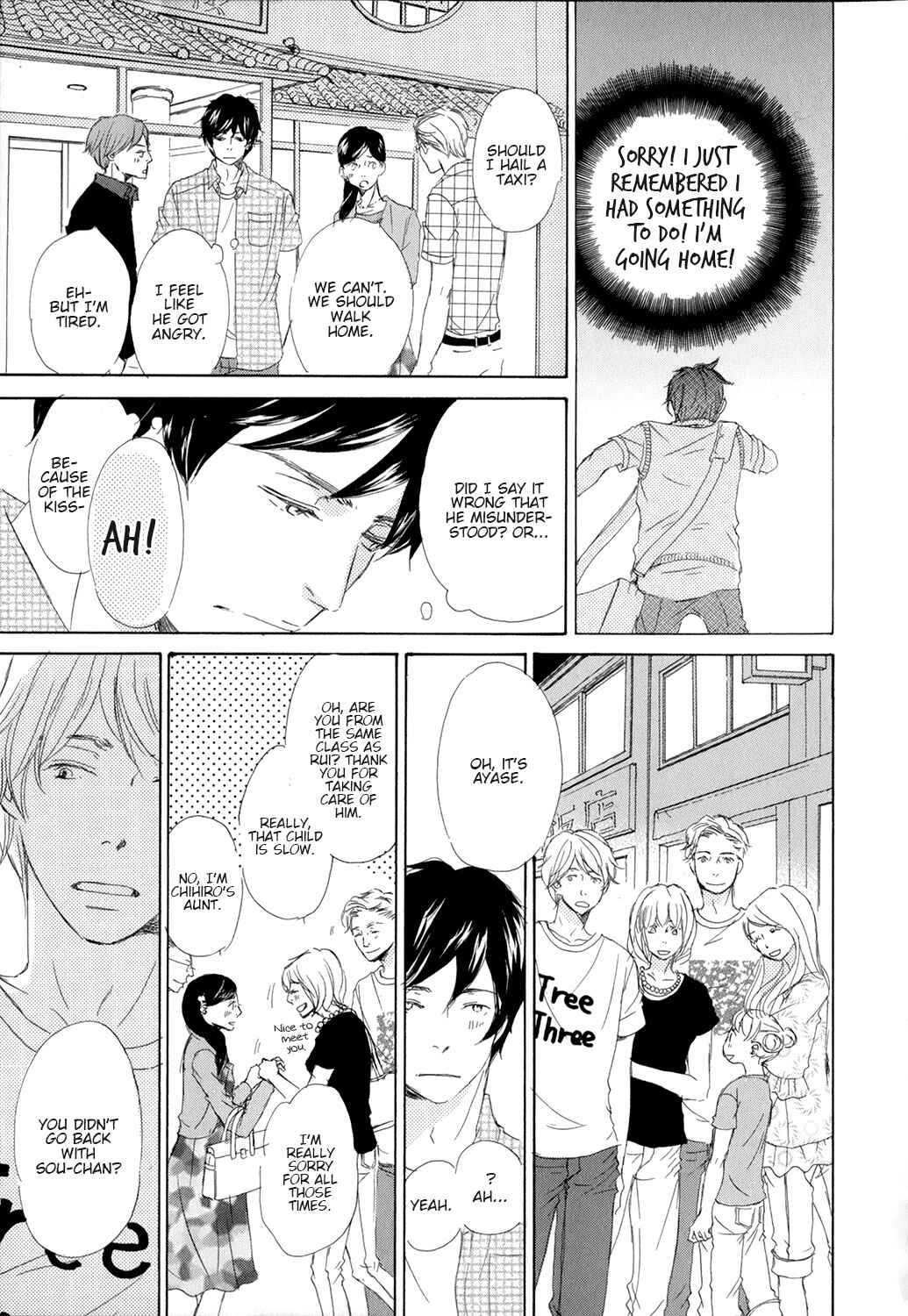 Page 3 Chapter 5 Kiss mo Shiranai Kuse ni