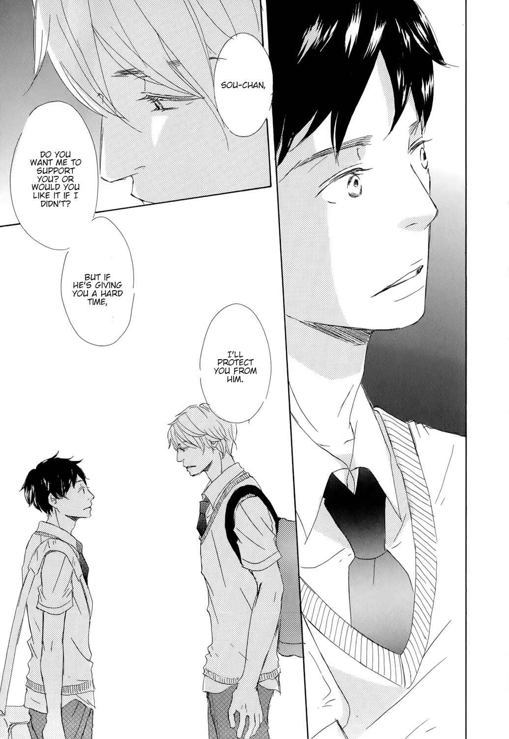 Page 31 Chapter 5 Kiss mo Shiranai Kuse ni