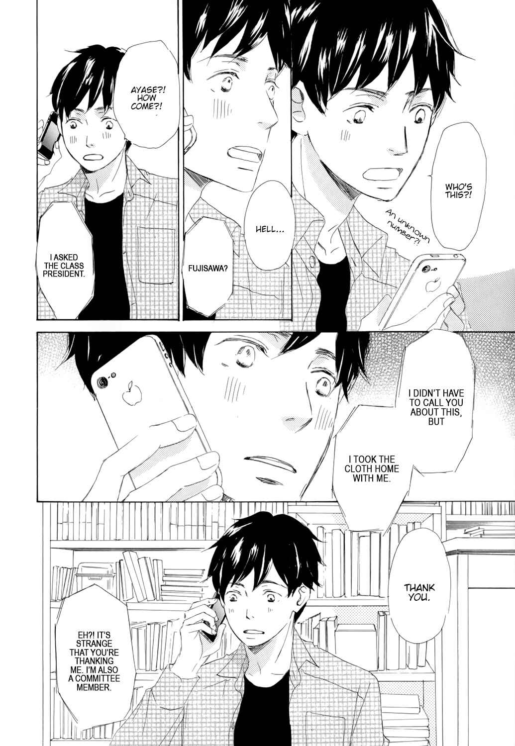 Page 18 Chapter 2 Kiss mo Shiranai Kuse ni
