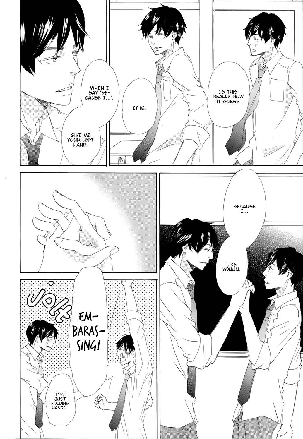 Page 12 Chapter 3 Kiss mo Shiranai Kuse ni