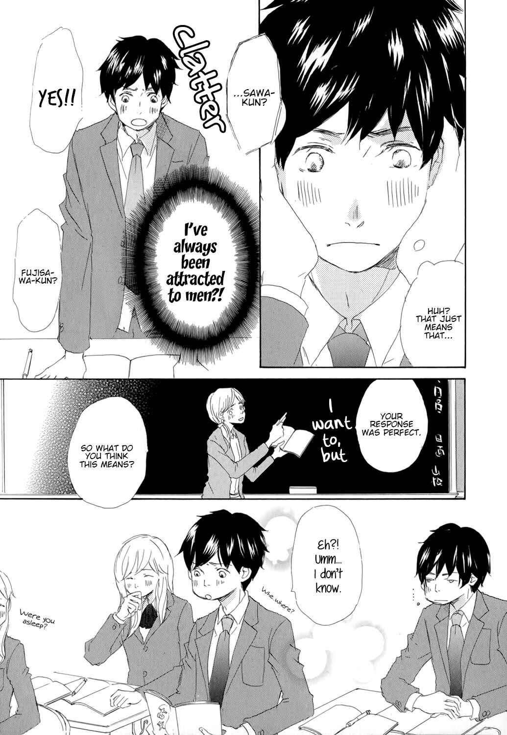 Page 3 Chapter 3 Kiss mo Shiranai Kuse ni