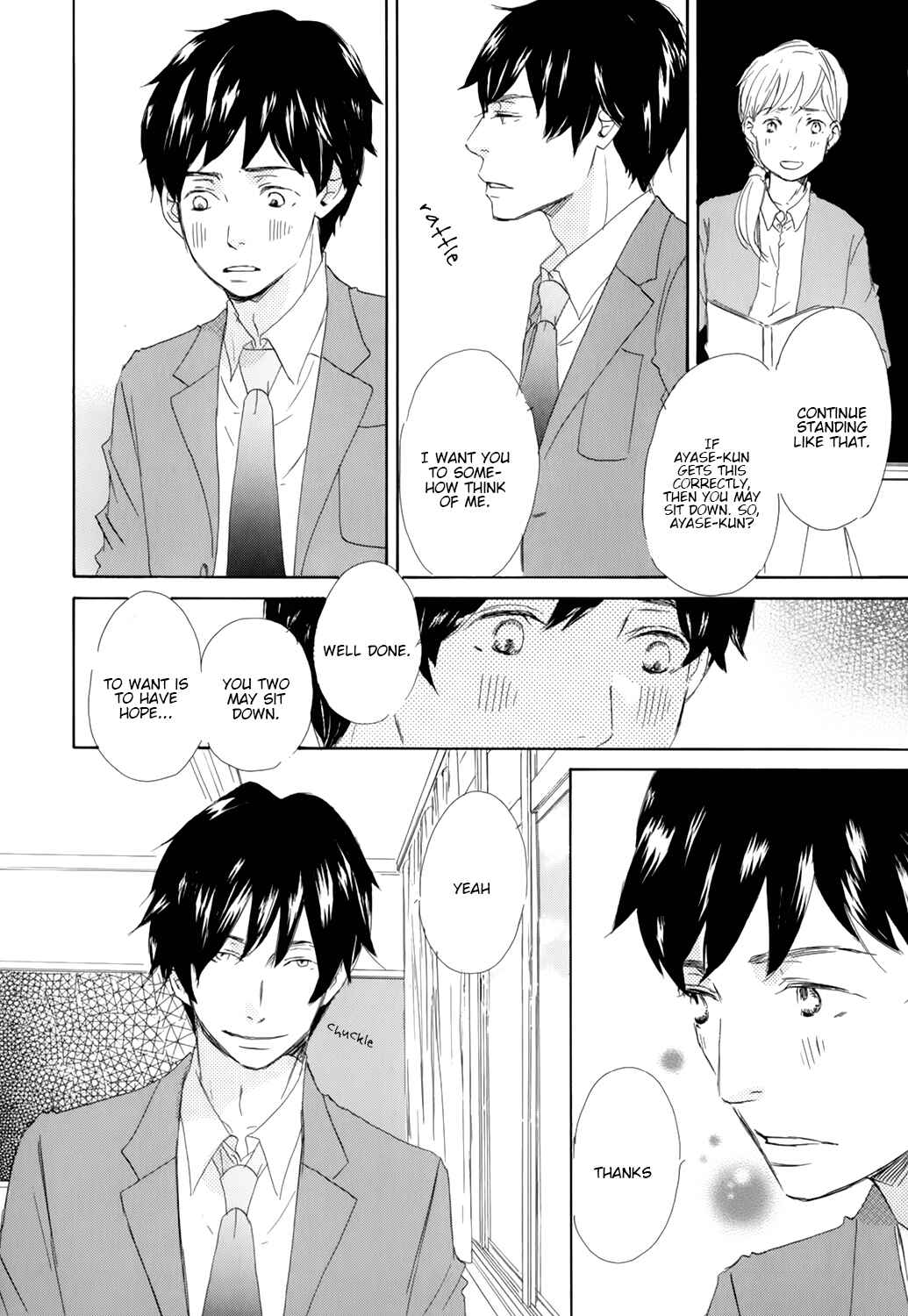 Page 4 Chapter 3 Kiss mo Shiranai Kuse ni