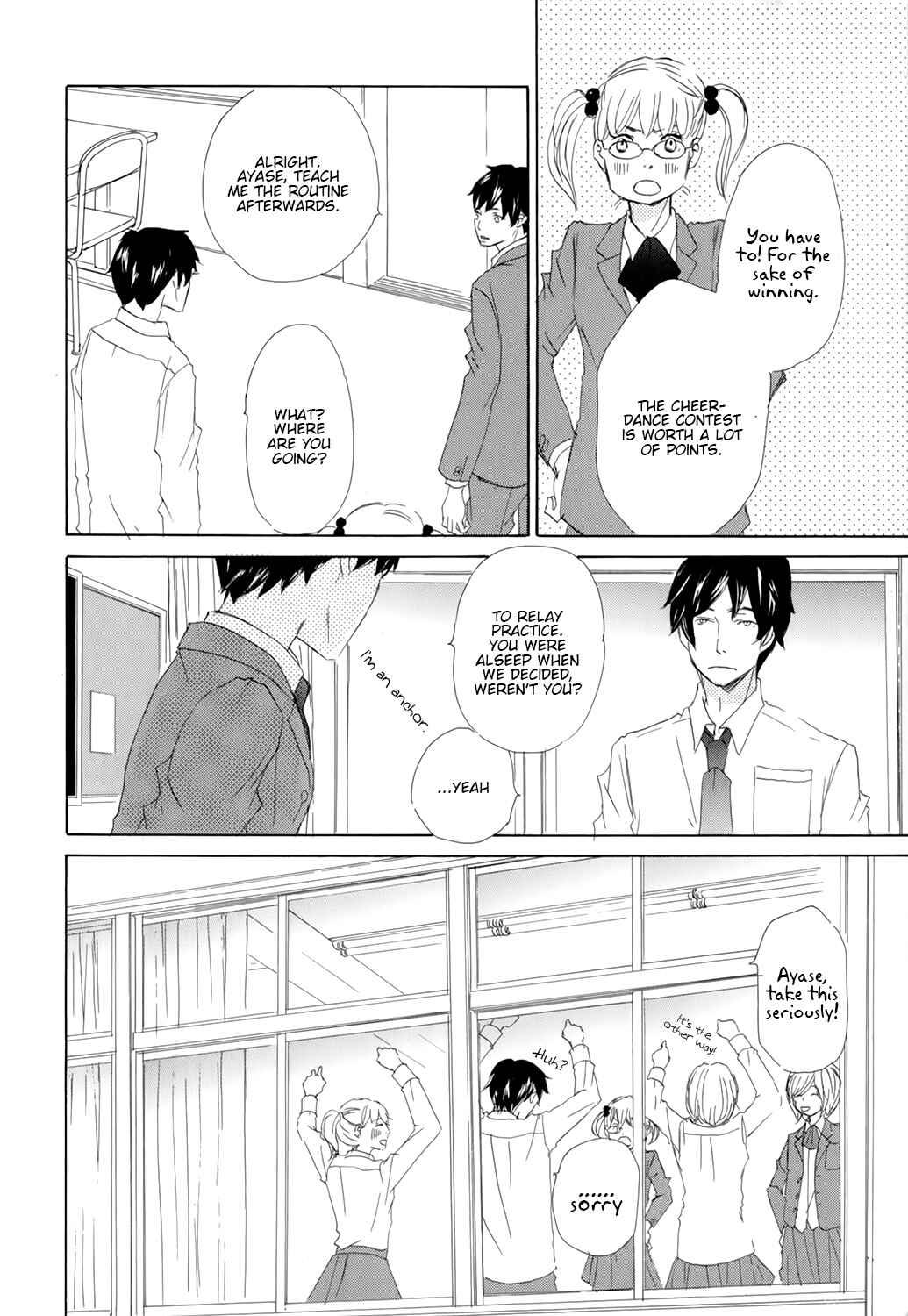 Page 6 Chapter 3 Kiss mo Shiranai Kuse ni