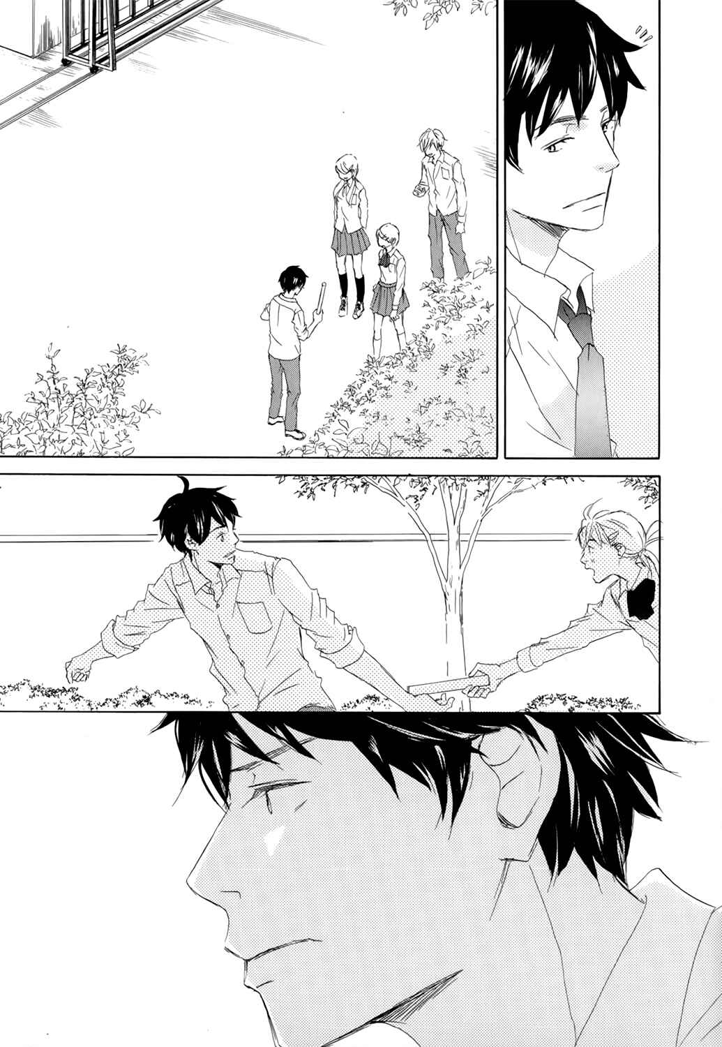 Page 7 Chapter 3 Kiss mo Shiranai Kuse ni