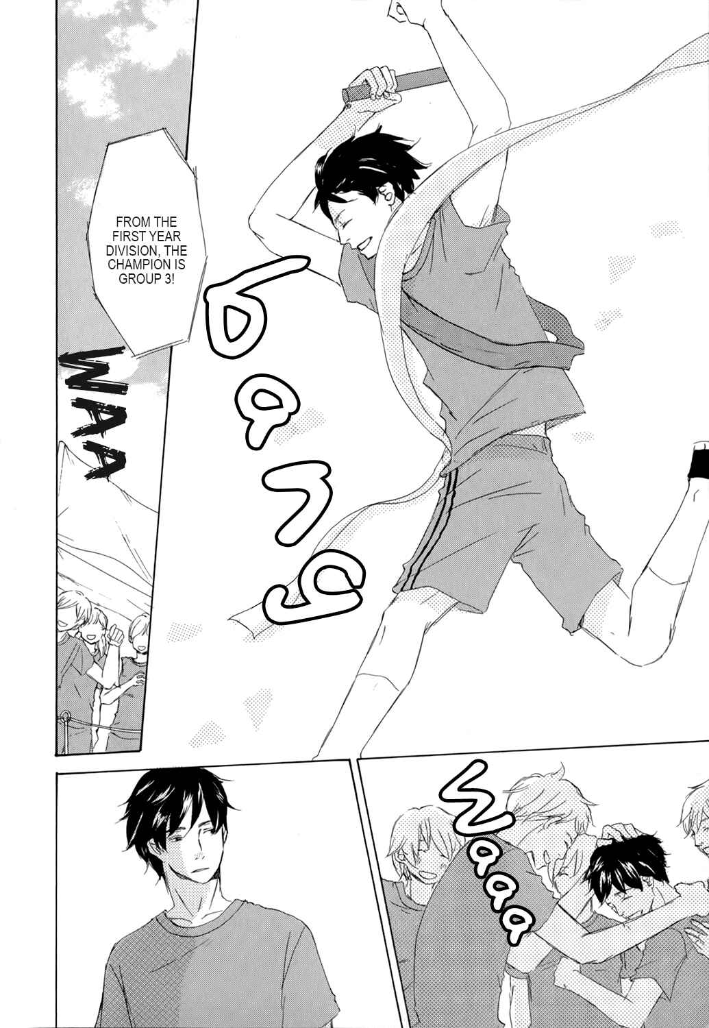 Page 16 Chapter 4 Kiss mo Shiranai Kuse ni