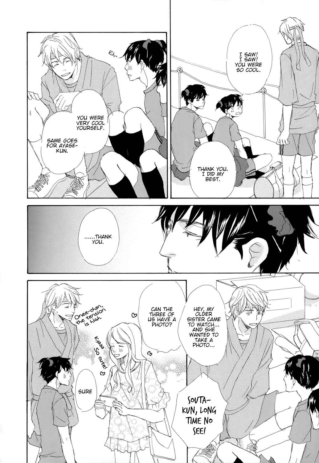 Page 6 Chapter 4 Kiss mo Shiranai Kuse ni