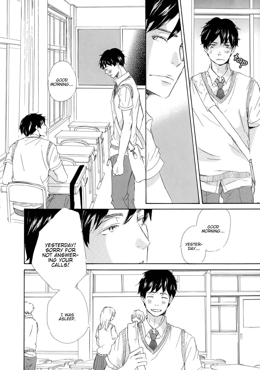 Page 12 Chapter 6 Kiss mo Shiranai Kuse ni