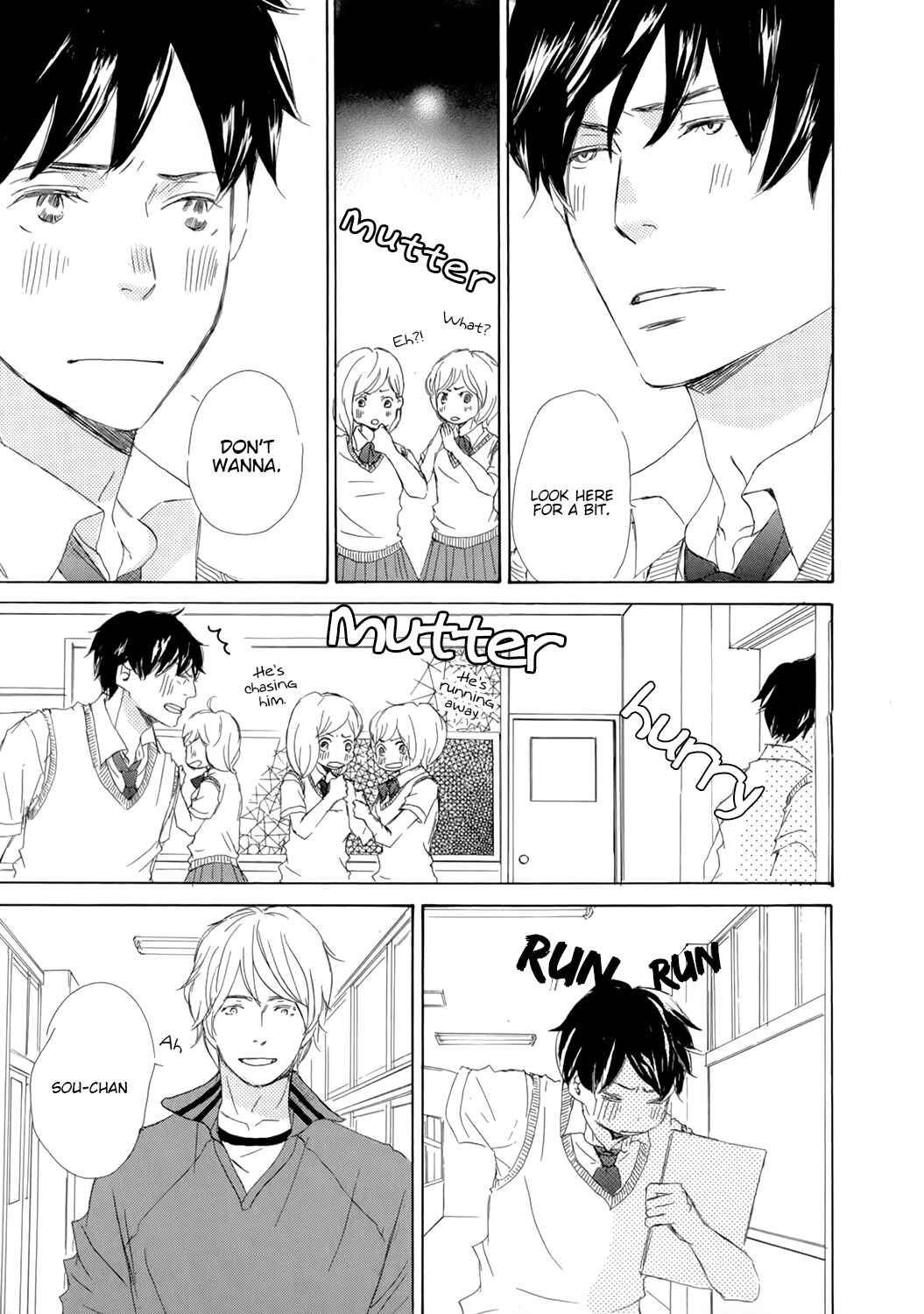 Page 17 Chapter 6 Kiss mo Shiranai Kuse ni