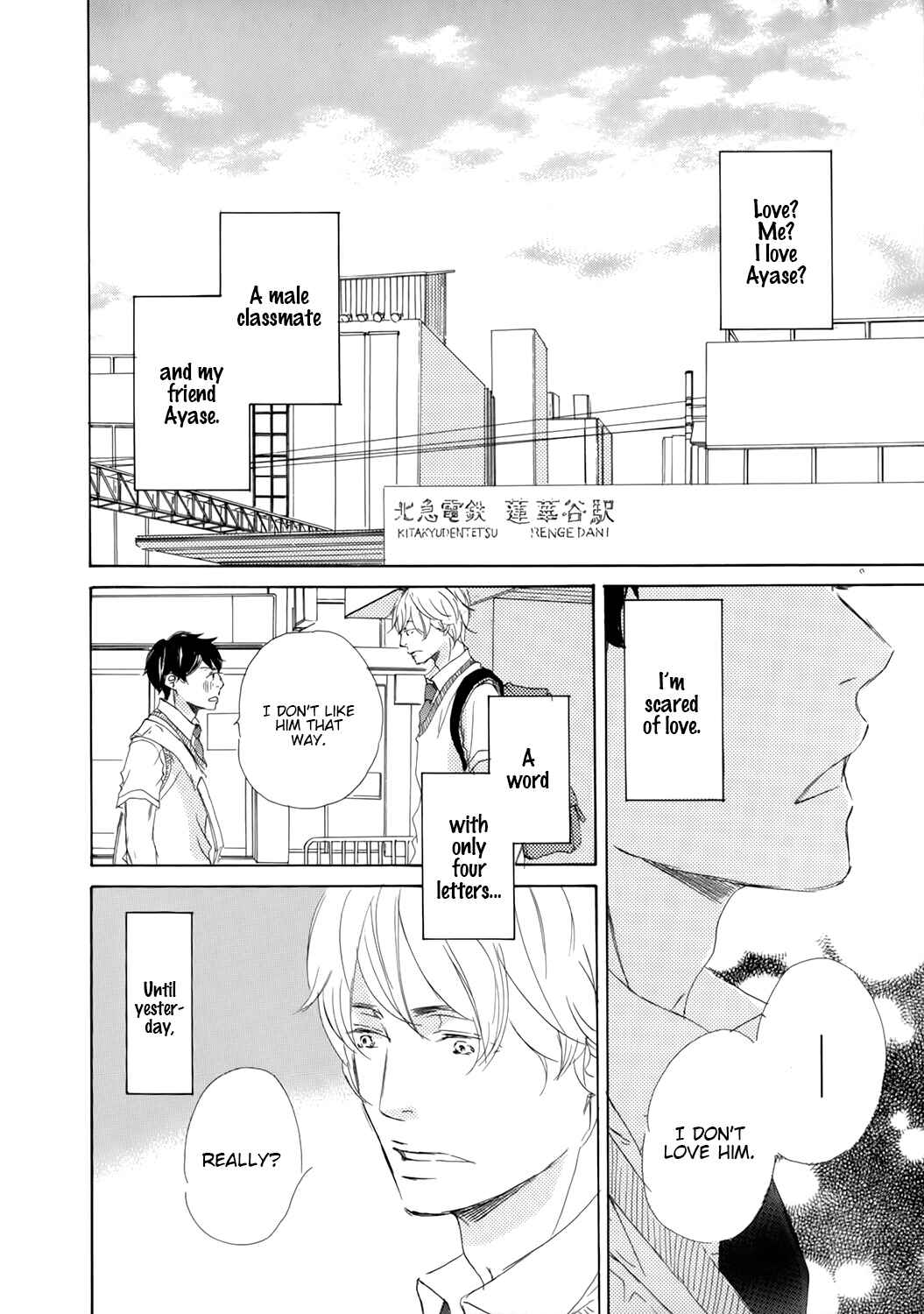 Page 2 Chapter 6 Kiss mo Shiranai Kuse ni
