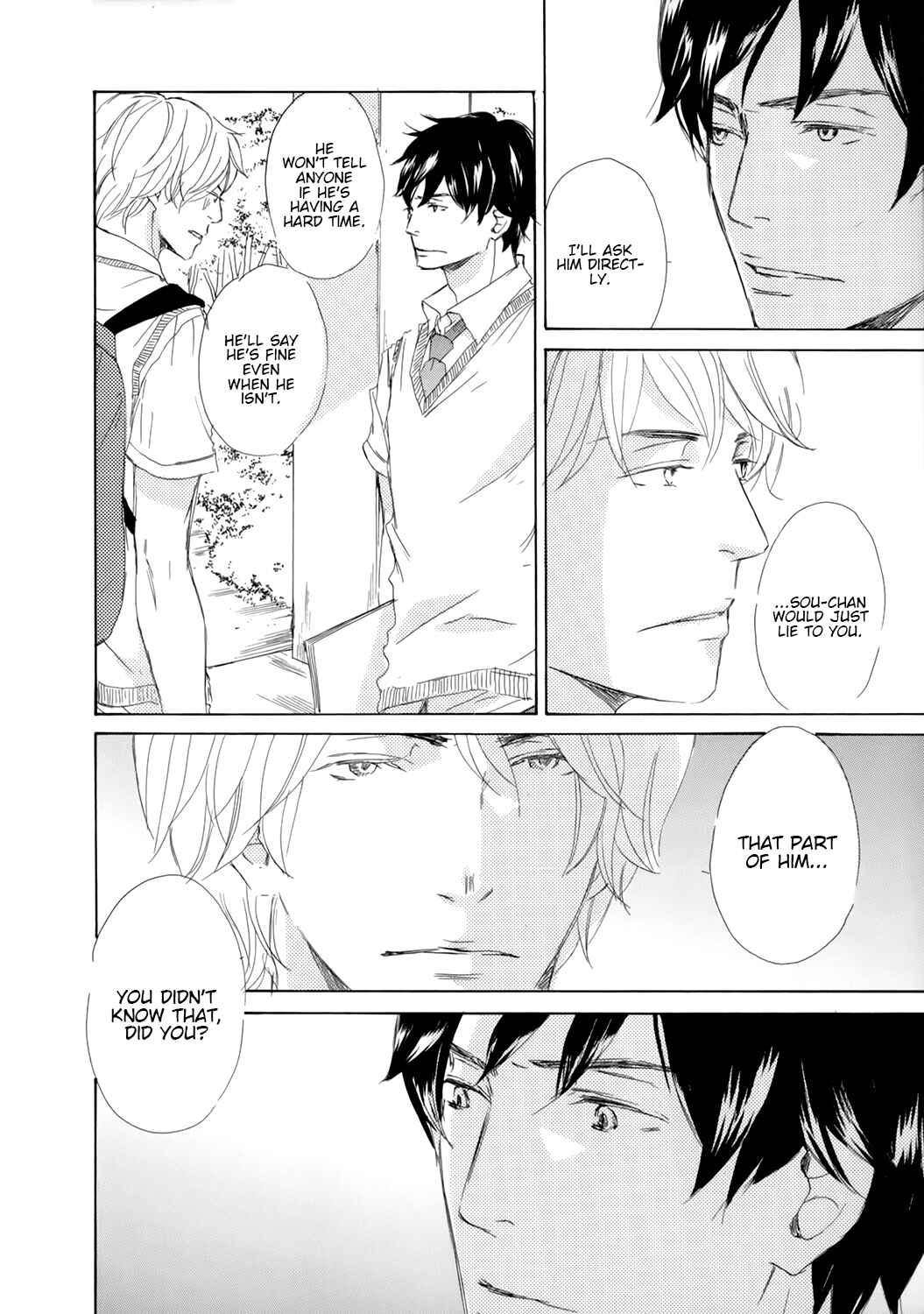 Page 6 Chapter 6 Kiss mo Shiranai Kuse ni