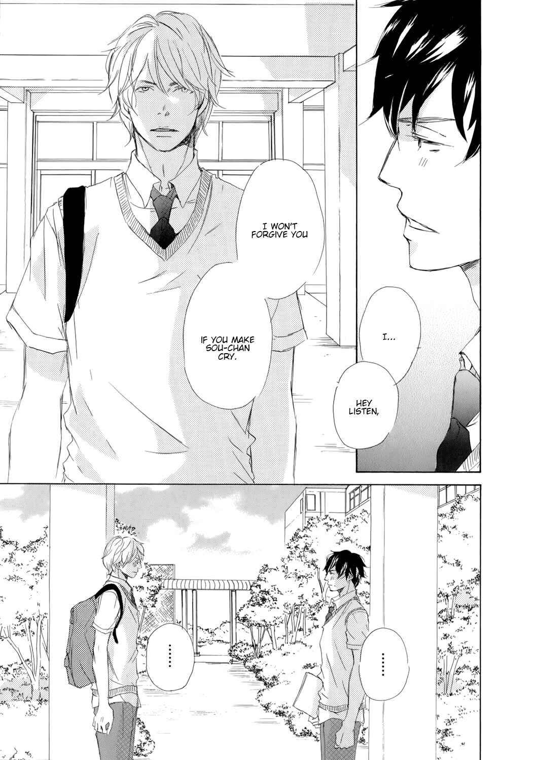 Page 7 Chapter 6 Kiss mo Shiranai Kuse ni