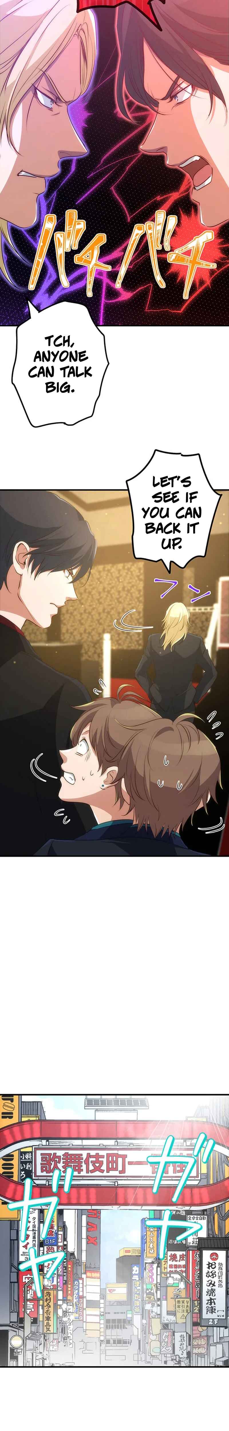 Page 10 Chapter 6 Boukun Koushaku, Host ni Tensei