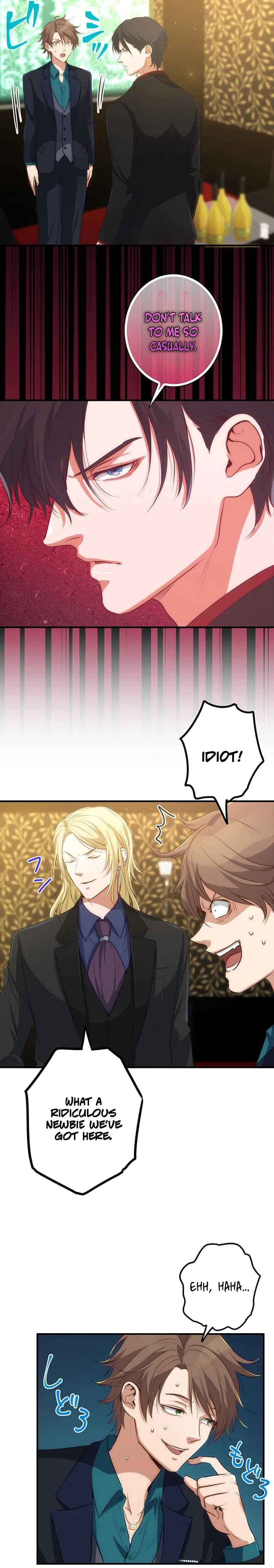 Page 5 Chapter 6 Boukun Koushaku, Host ni Tensei