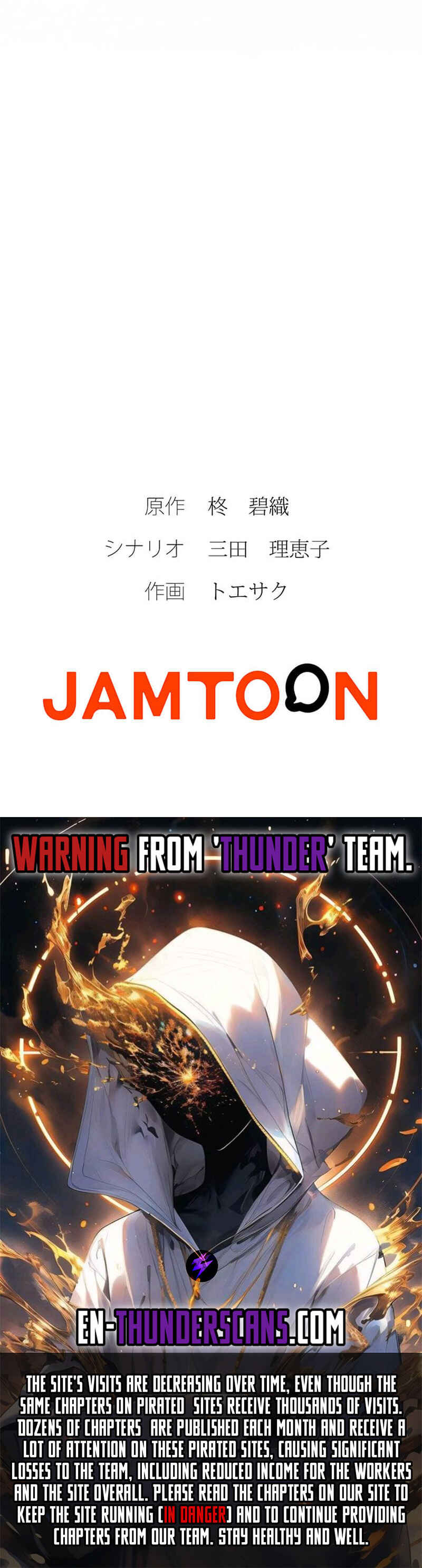 Page 30 Chapter 1 Boukun Koushaku, Host ni Tensei