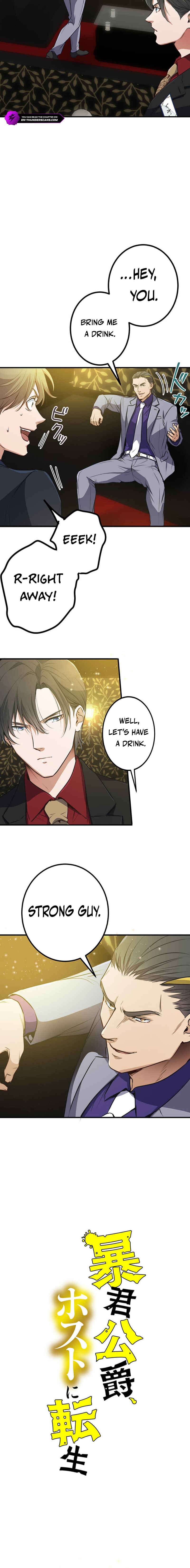Page 2 Chapter 8 Boukun Koushaku, Host ni Tensei