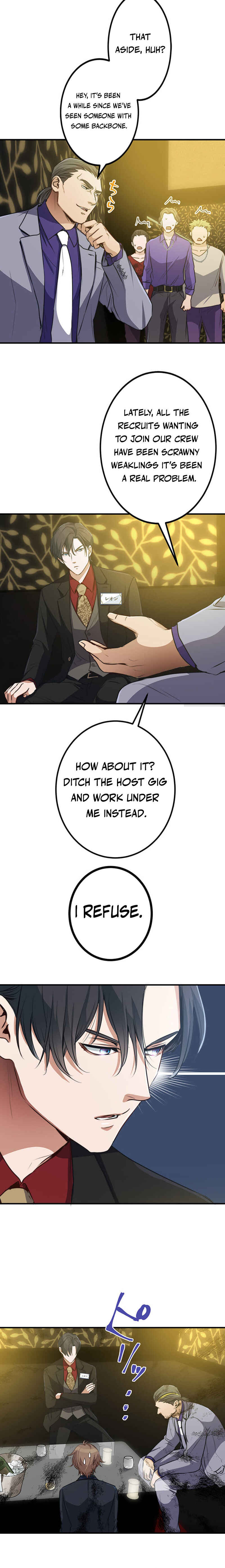 Page 4 Chapter 8 Boukun Koushaku, Host ni Tensei