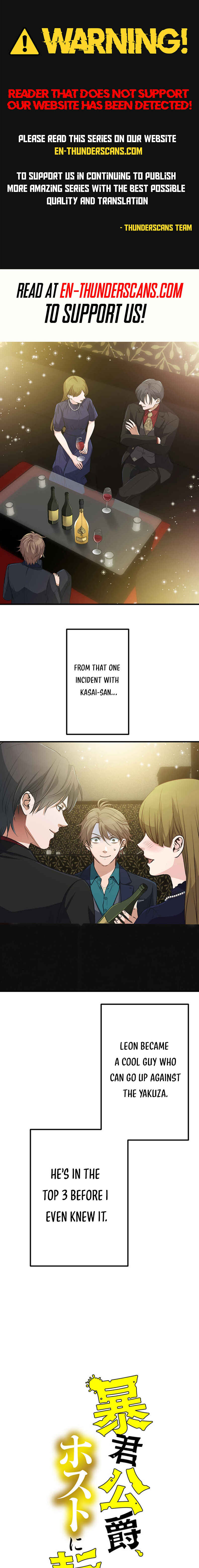 Page 1 Chapter 9 Boukun Koushaku, Host ni Tensei