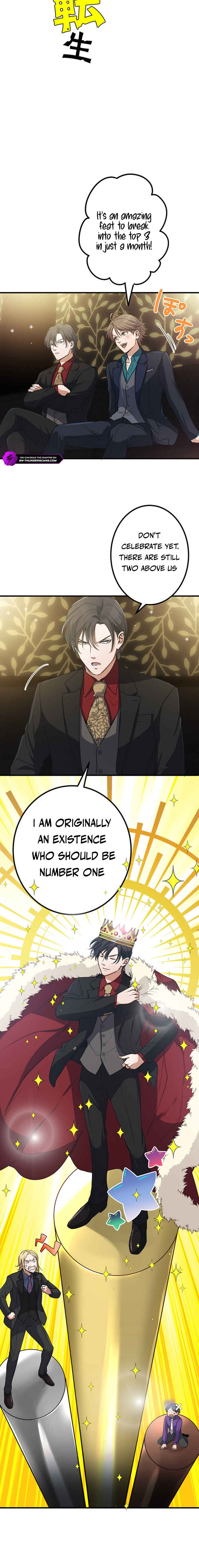 Page 2 Chapter 9 Boukun Koushaku, Host ni Tensei