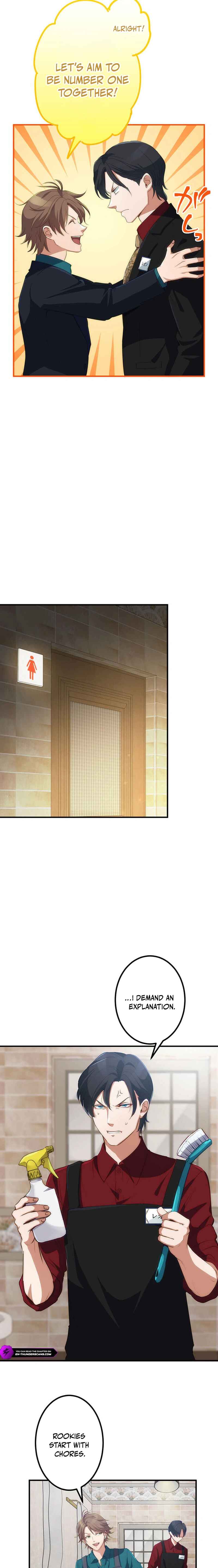 Page 7 Chapter 4 Boukun Koushaku, Host ni Tensei