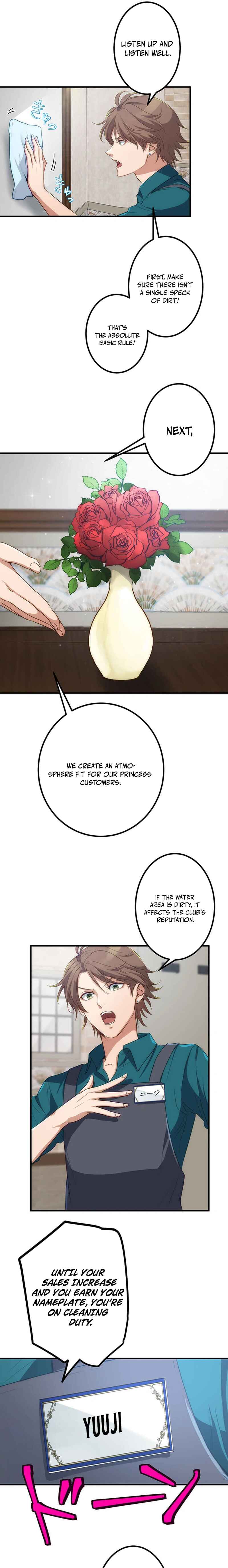 Page 9 Chapter 4 Boukun Koushaku, Host ni Tensei