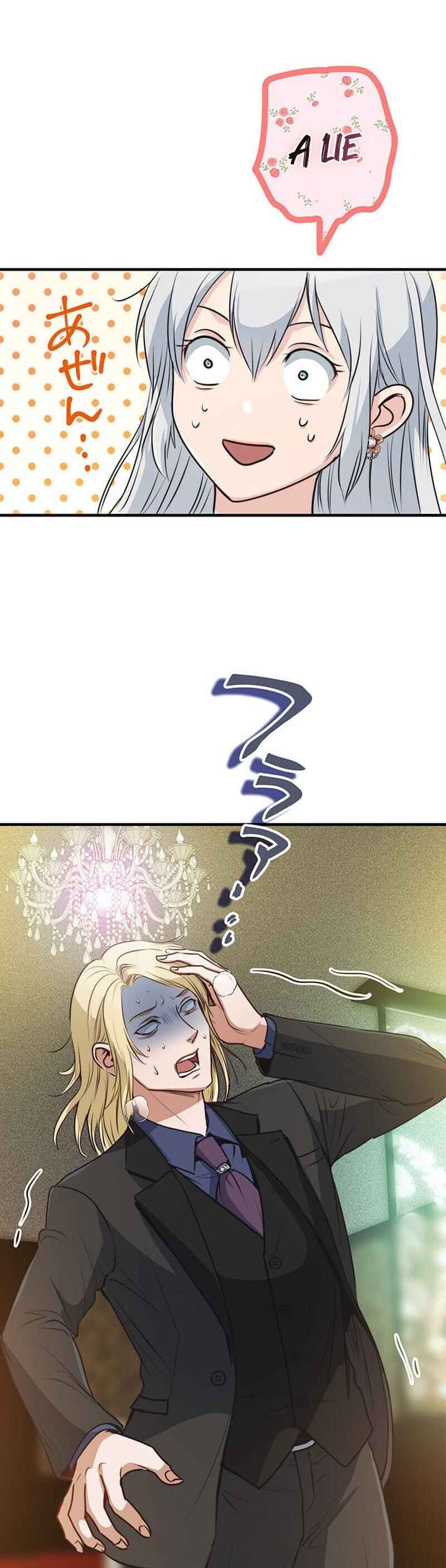 Page 35 Chapter 12 Boukun Koushaku, Host ni Tensei