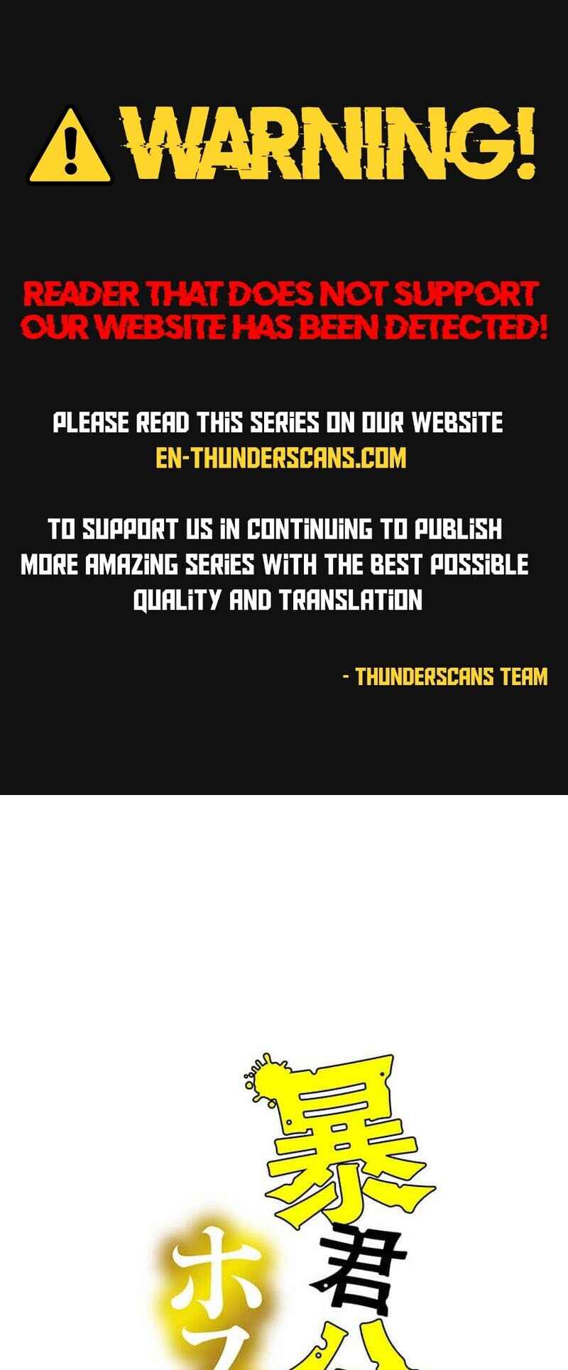 Page 1 Chapter 14 Boukun Koushaku, Host ni Tensei