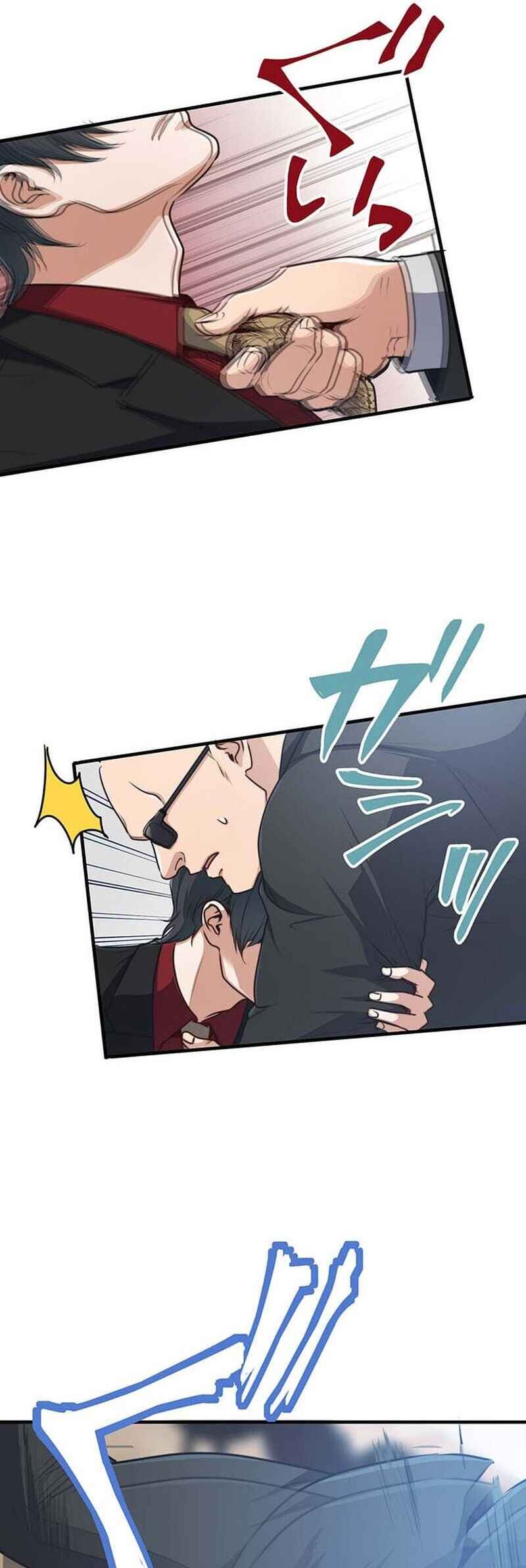 Page 15 Chapter 14 Boukun Koushaku, Host ni Tensei